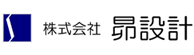 株式会社昴設計